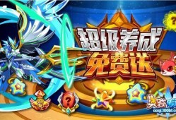 奥奇传说最新更新爆料,新篇章开启，神秘力量觉醒，传奇冒险再续